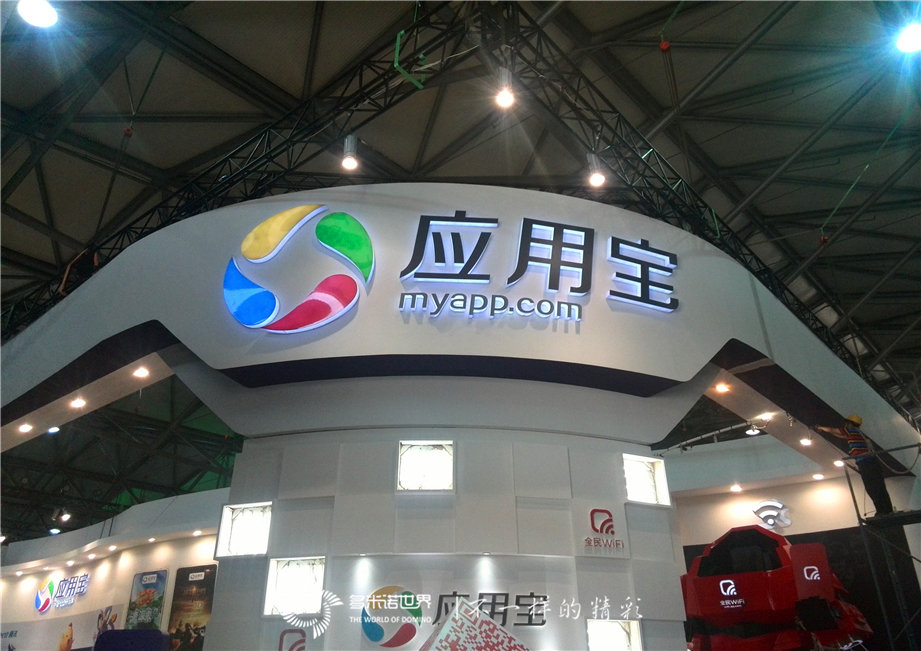 “全民WIFI，一起HIGH！”多米諾啟動儀式精彩亮相