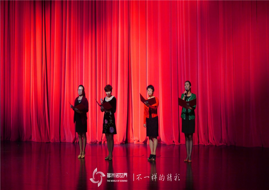 人體多米諾啟動新時代健康產業集團國珍書屋捐贈行動儀式?