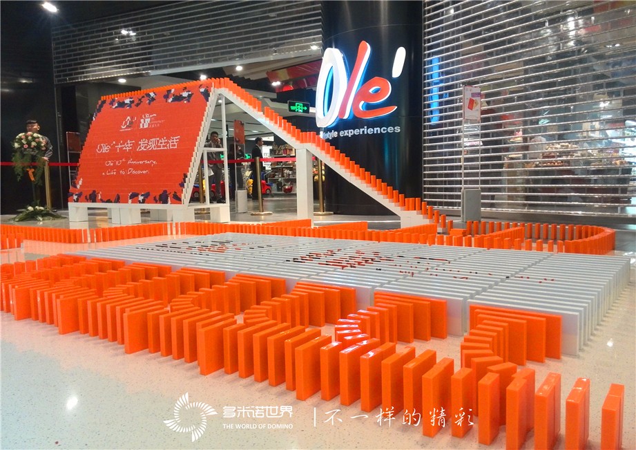 精致多米諾走進鄭州，  推動華潤萬家Ole’盛裝開幕