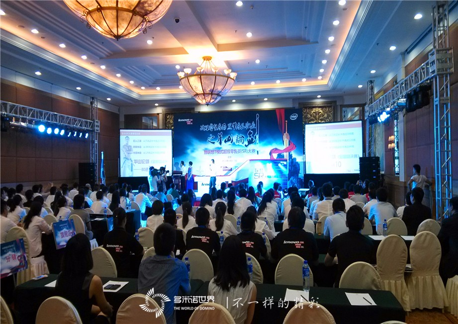 華山論劍—多米諾助力聯想黑帶店長勇奪冠軍