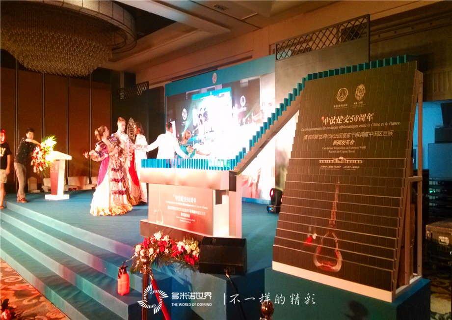 多米諾吉尼斯團隊揭密法國皇家典藏干邑中國區會徽發布