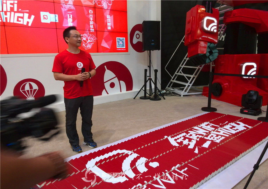 “全民WIFI，一起HIGH！”多米諾啟動儀式精彩亮相