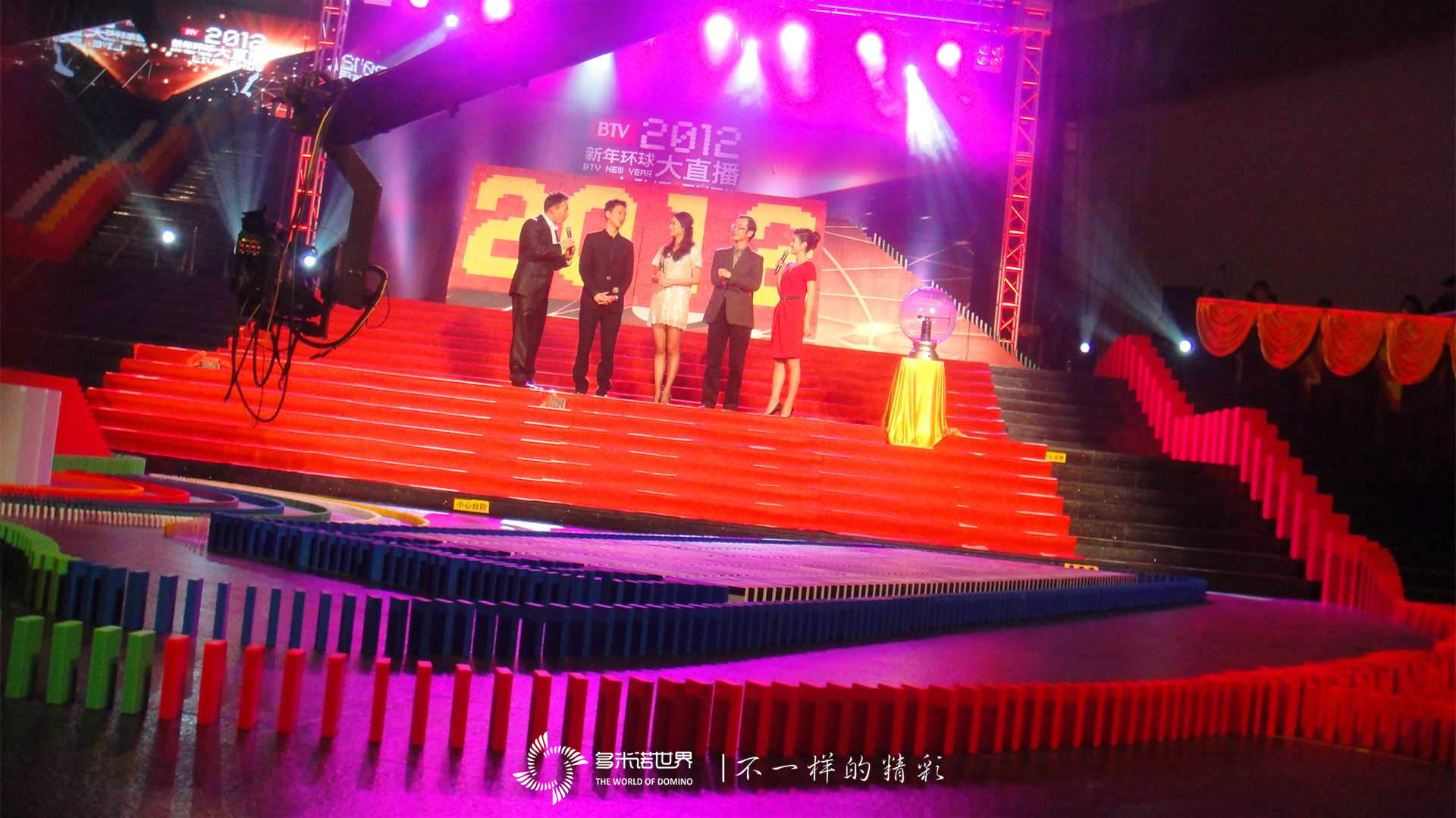 BTV多米諾骨牌大型表演