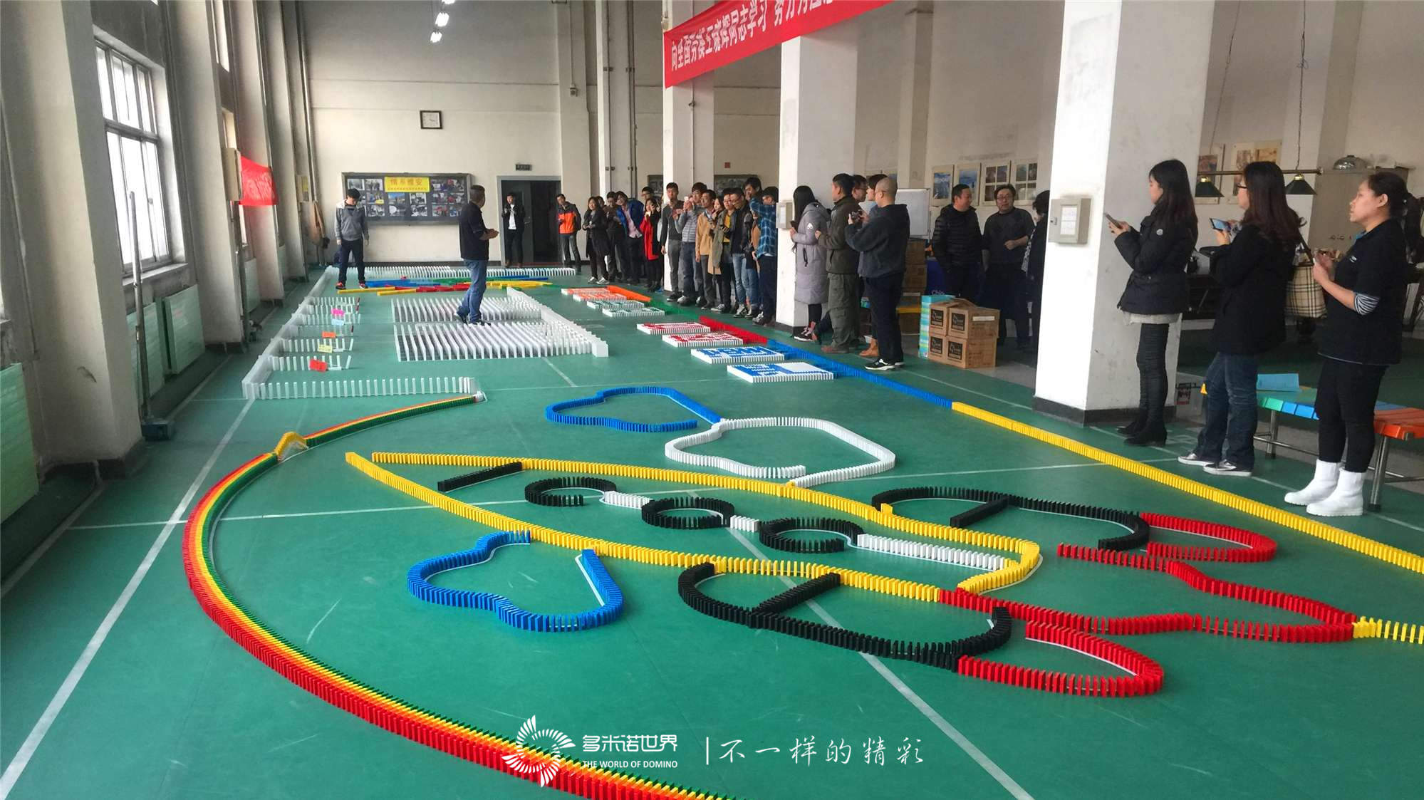 聯通四區分公司多米諾團隊活動