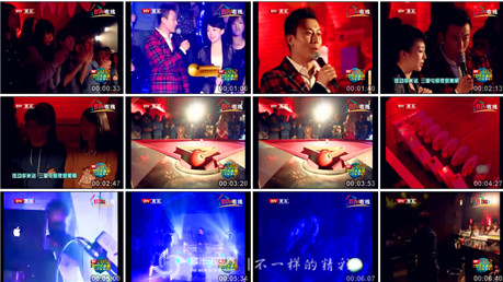 三里屯酒吧多米諾表演