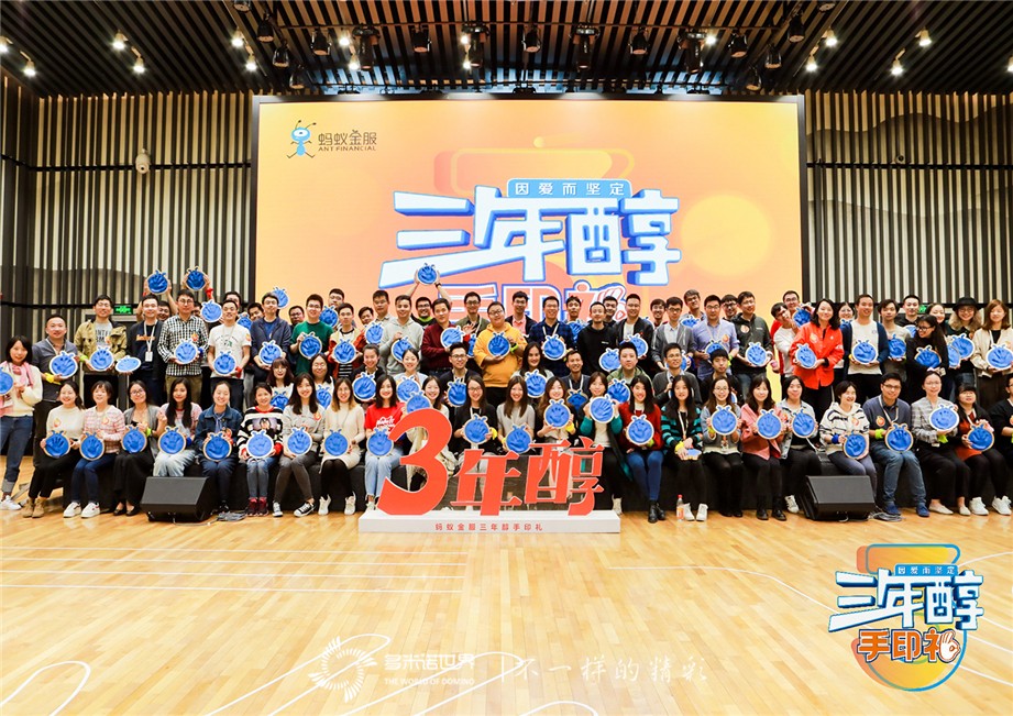 多米諾團隊大挑戰-特殊的“三年醇成人禮”