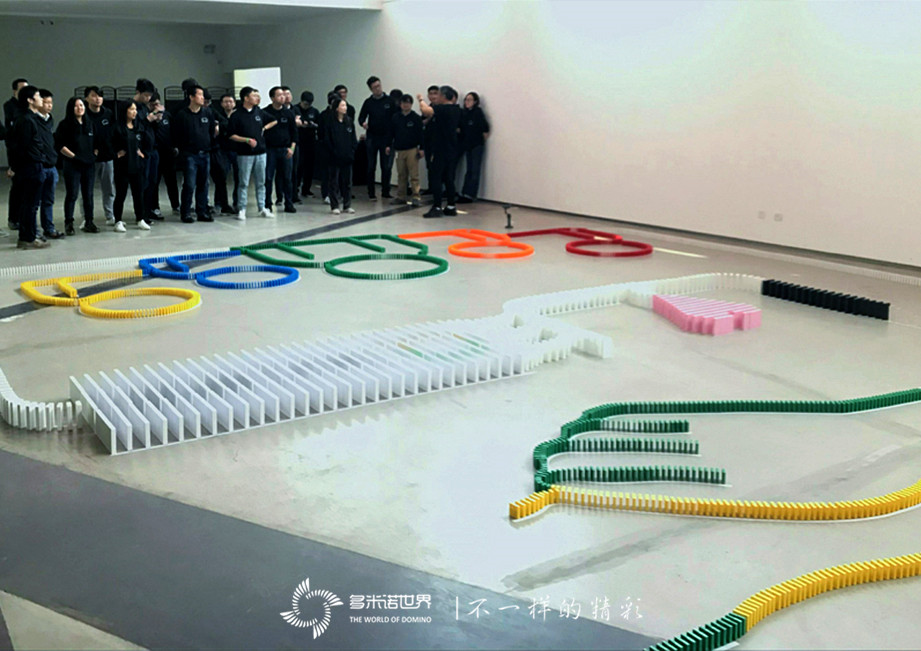 攜手聚力、共創未來-360搜索Leader層團建多米諾大挑戰