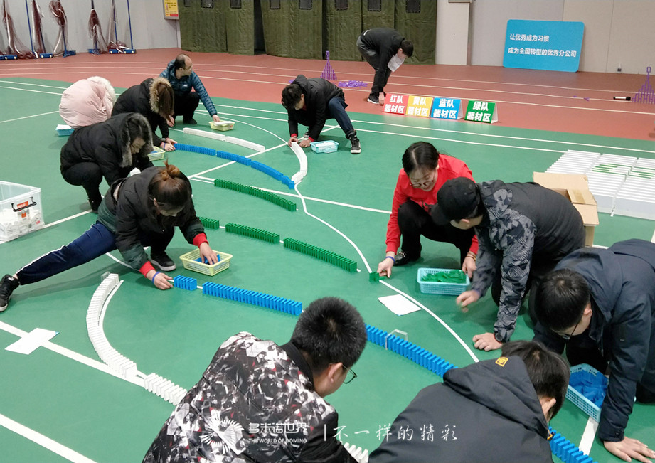 堅(jiān)定夢(mèng)想，再創(chuàng)輝煌-廣聯(lián)達(dá)北京分公司2019年會(huì)多米諾團(tuán)隊(duì)大挑戰(zhàn)
