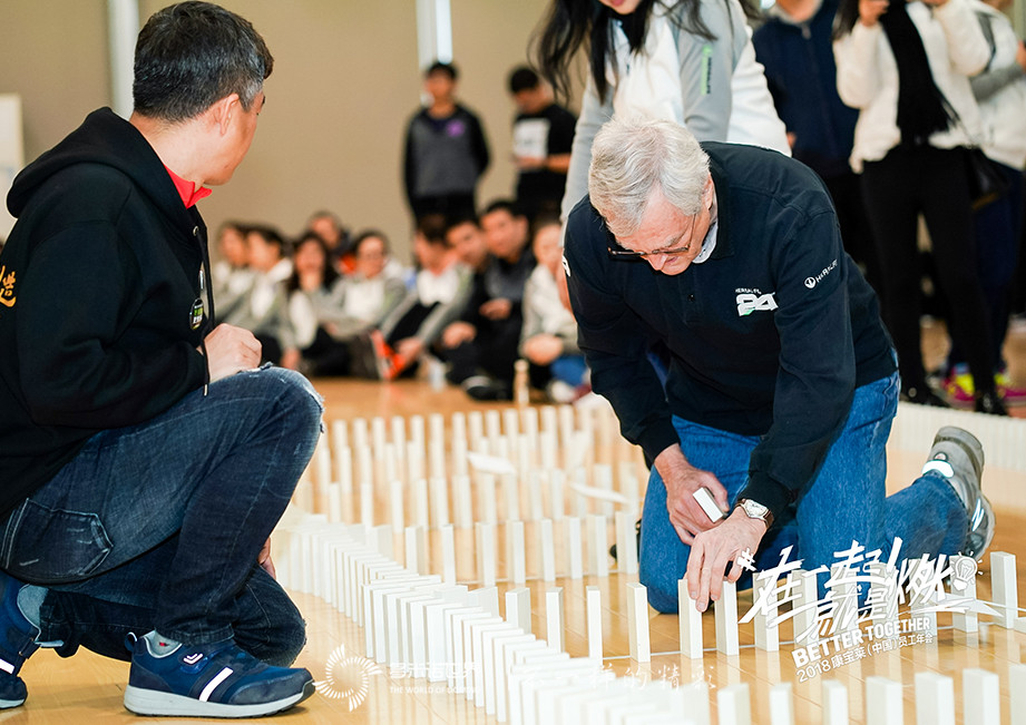 “多米諾&哥德堡-在一起！就是燃”2018康寶萊（中國）員工團建活動