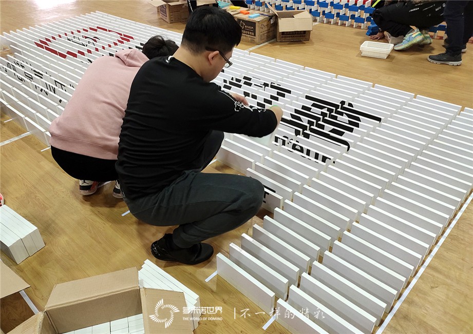 2019首汽約車黃浦軍校-多米諾團隊大挑戰