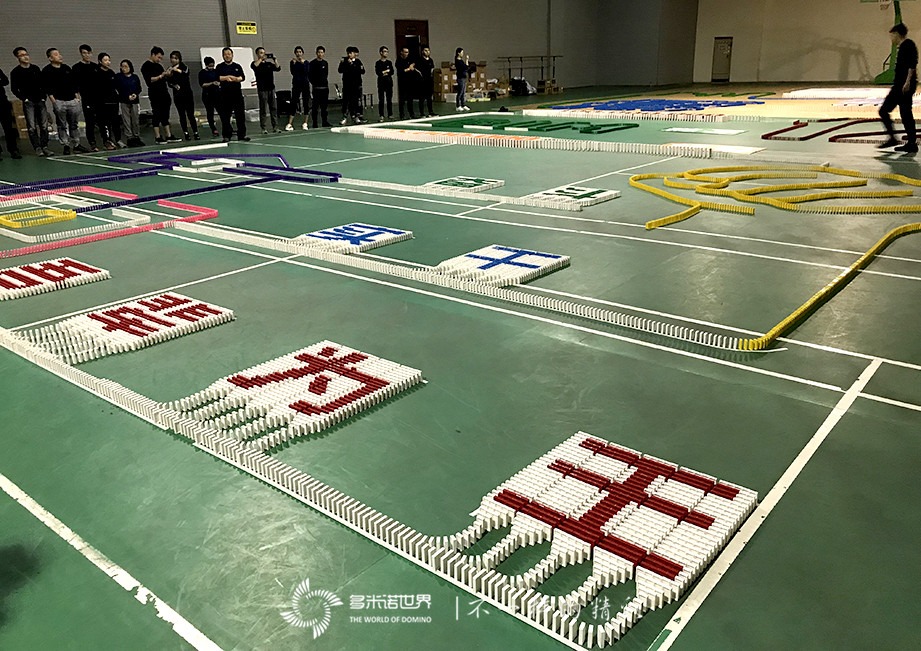 廣聯達2018西北狼秋季訓練營多米諾團隊大挑戰