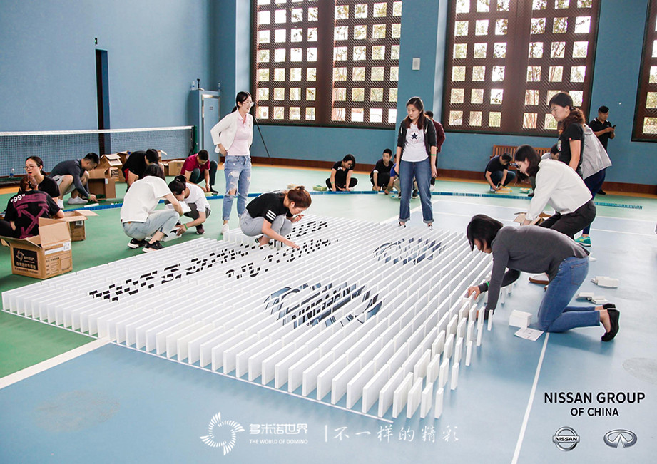 日產團隊昆明多米諾之旅