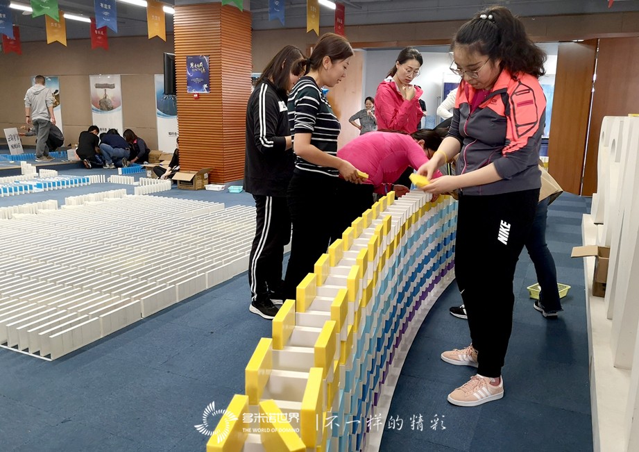 思變向前、同心同源-2019思源地產三季度會議多米諾團隊大挑戰