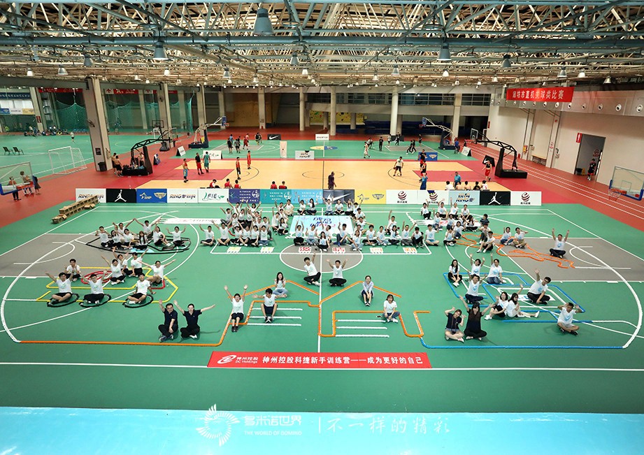 科捷新手訓練營-在多米諾世界成為更好的自己