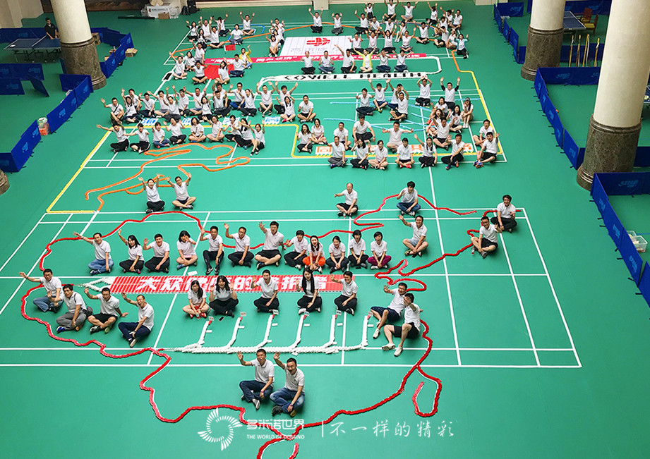 海闊天高、同舟共濟-高濟醫療多米諾團隊大挑戰