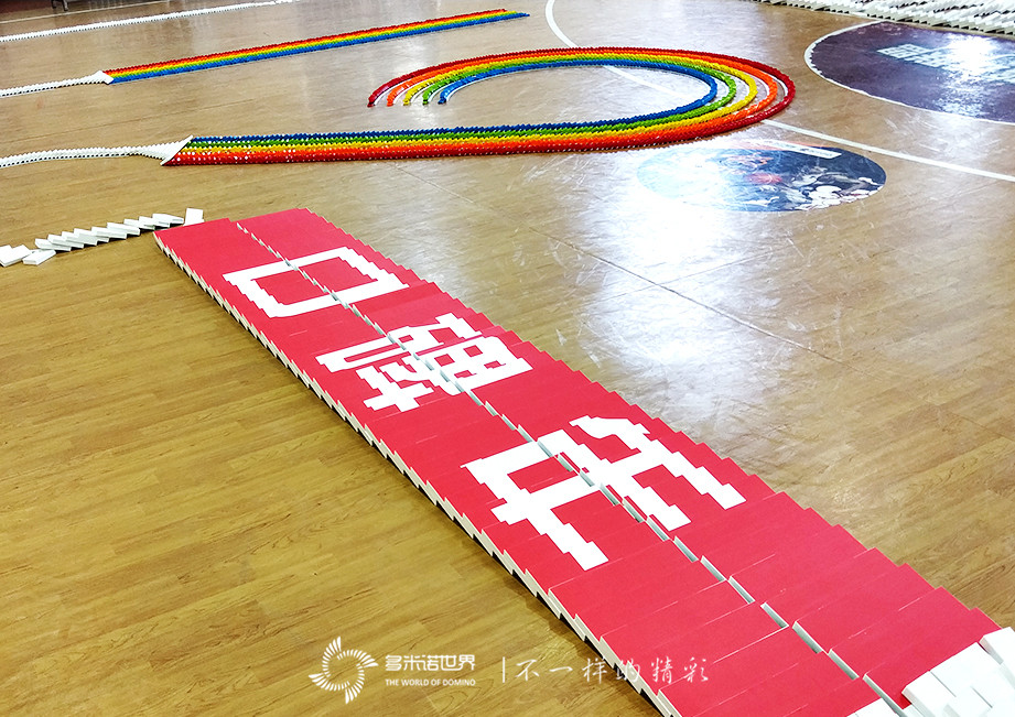 首汽約車多米諾團(tuán)隊(duì)大挑戰(zhàn)