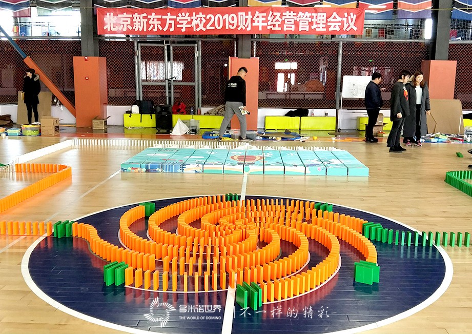 新東方精英團隊共建多米諾智慧城市