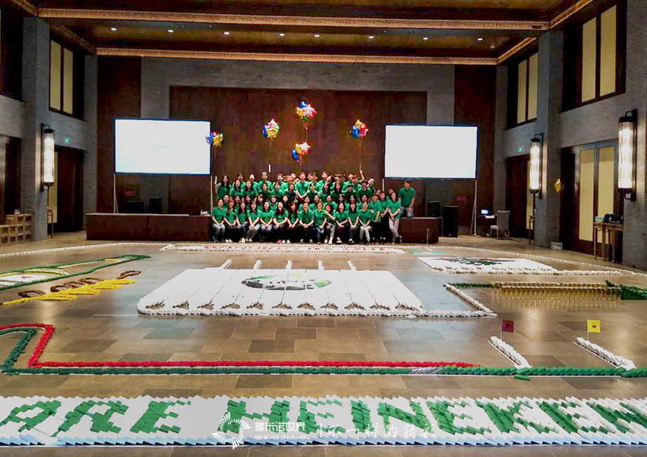 喜力，一次無與倫比的多米諾團隊建設