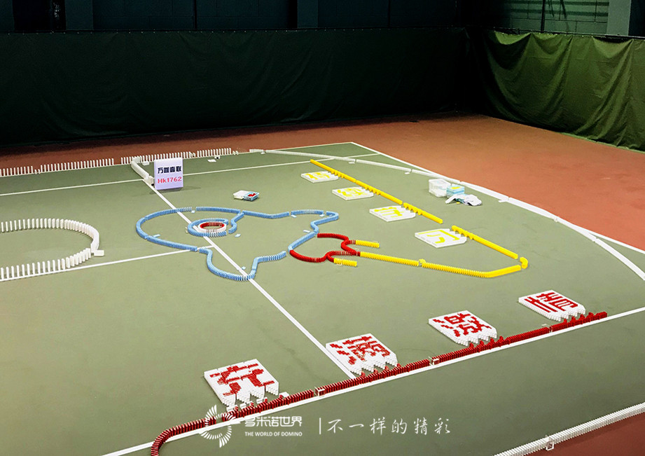 玩咖員工內(nèi)訓(xùn)、歡聚多米諾世界