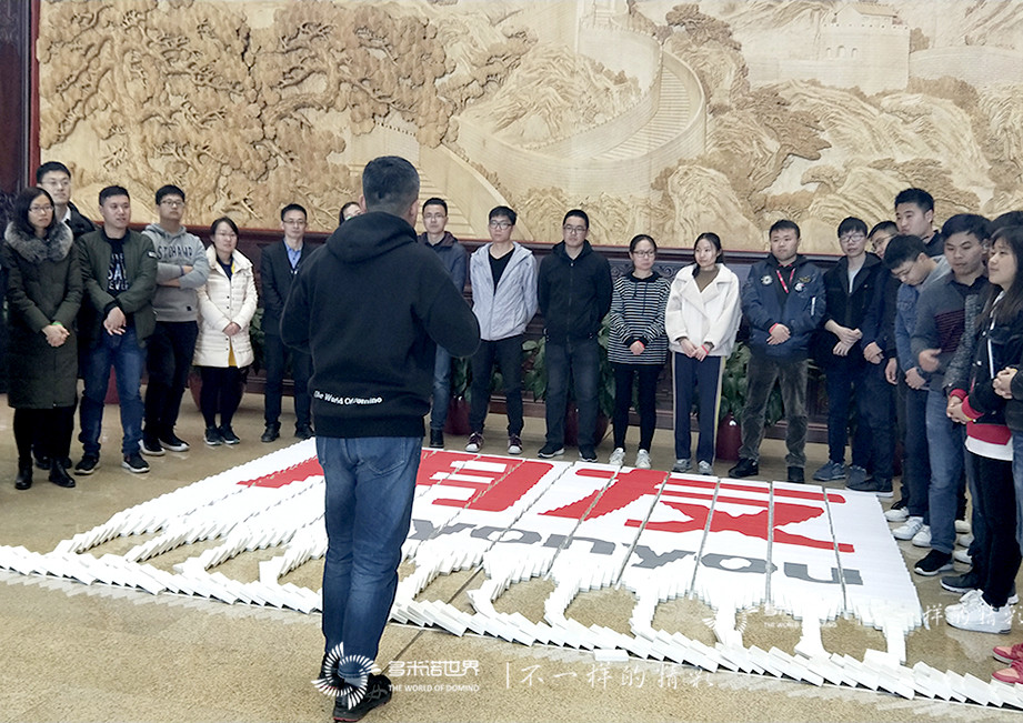 “世界級(jí)”用友，2019新員培訓(xùn)“再出發(fā)”挑戰(zhàn)多米諾