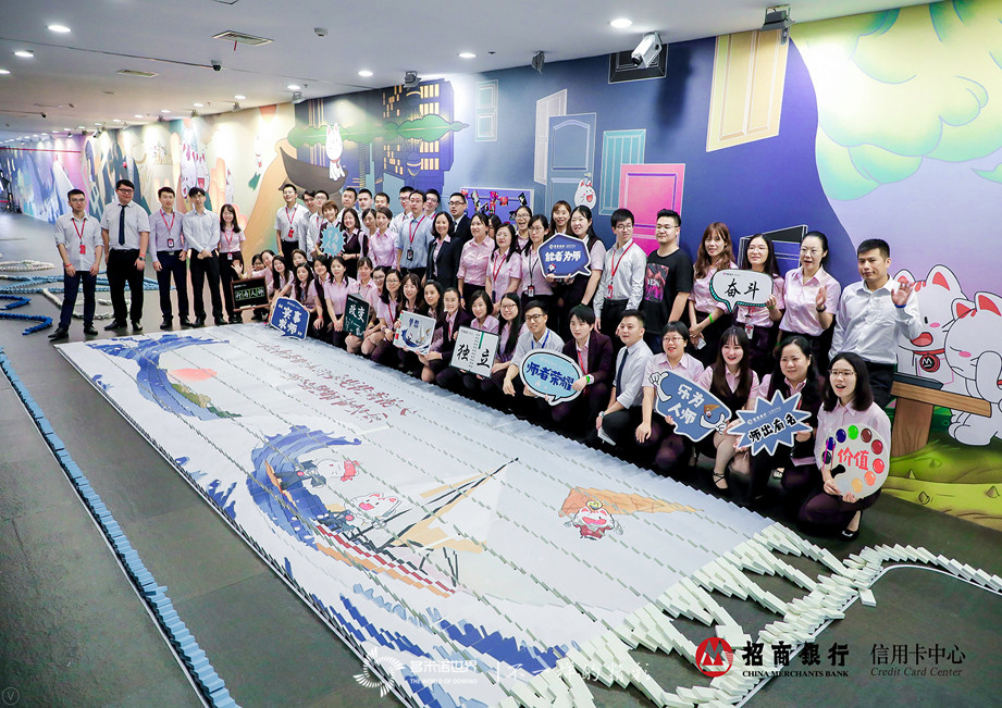 招行培訓師共碼骨牌，多米諾長卷喜迎教師節