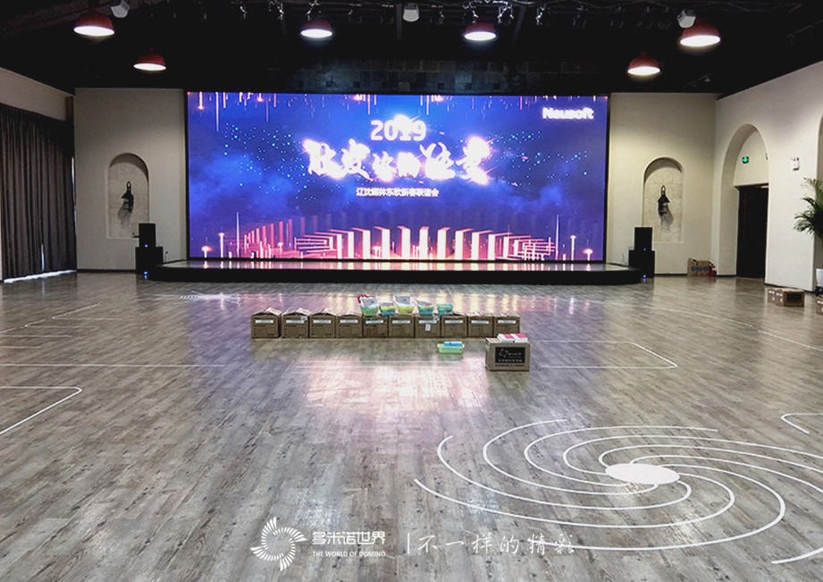 東軟賀新春，多米諾送祝福