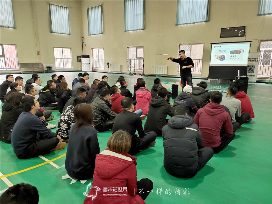 2019首汽約車黃浦軍校-多米諾團隊大挑戰