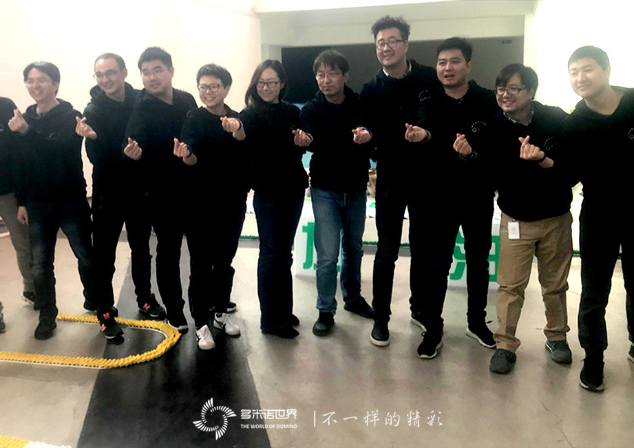 攜手聚力、共創未來-360搜索Leader層團建多米諾大挑戰