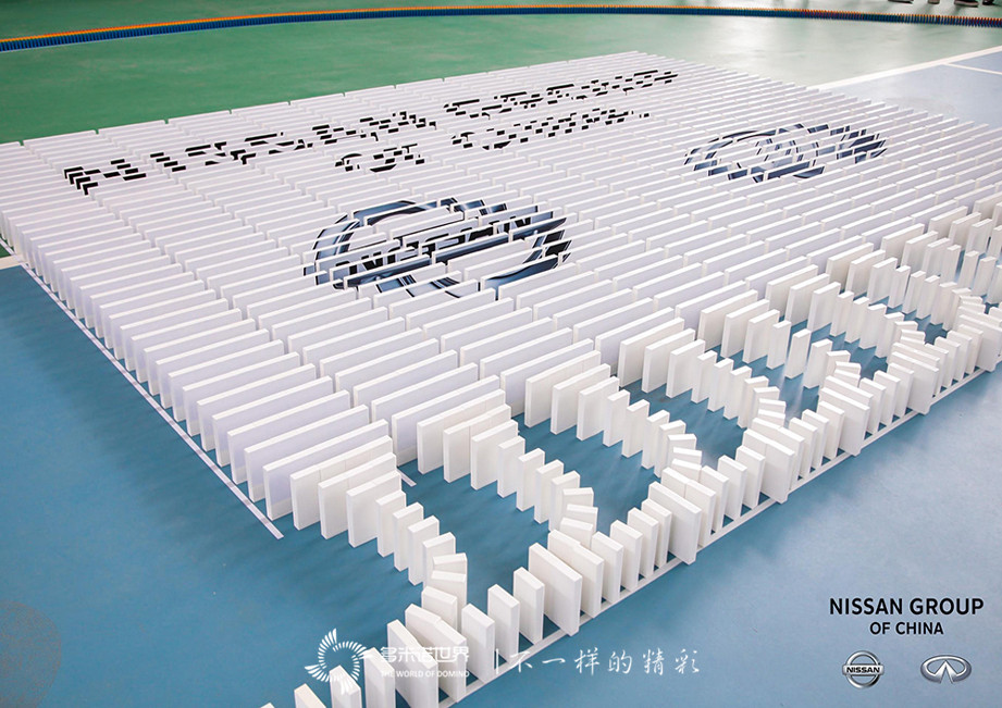 日產團隊昆明多米諾之旅