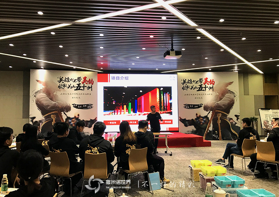 吳鉤計劃-戰投英雄聯盟出征多米諾世界