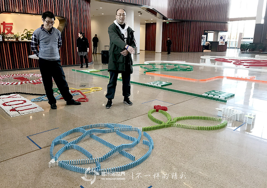 再出發、世界級-用友新員工創意多米諾團隊挑戰賽