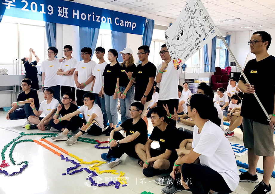 地平線大學2019班無限創意打造精彩多米諾世界