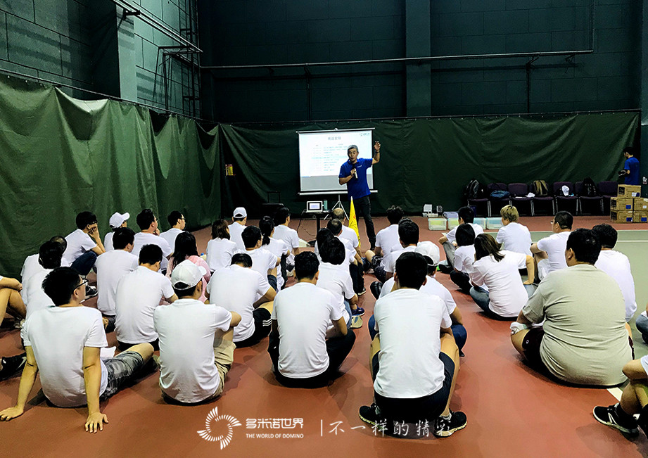 玩咖員工內(nèi)訓(xùn)、歡聚多米諾世界