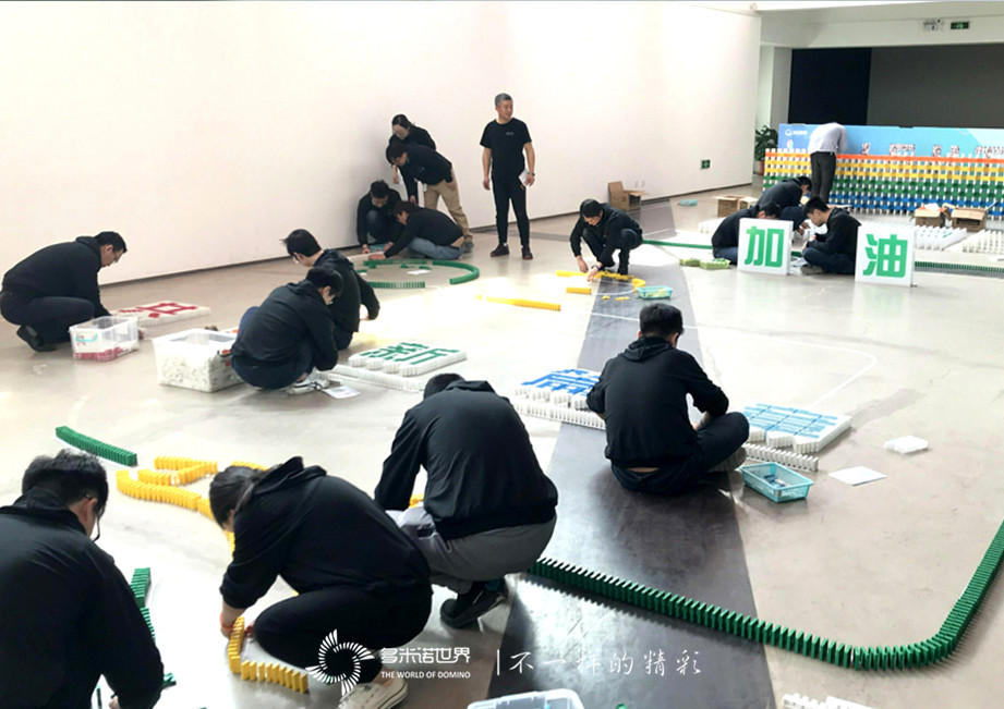 攜手聚力、共創未來-360搜索Leader層團建多米諾大挑戰