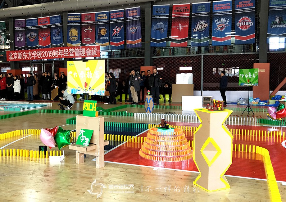 新東方精英團隊共建多米諾智慧城市