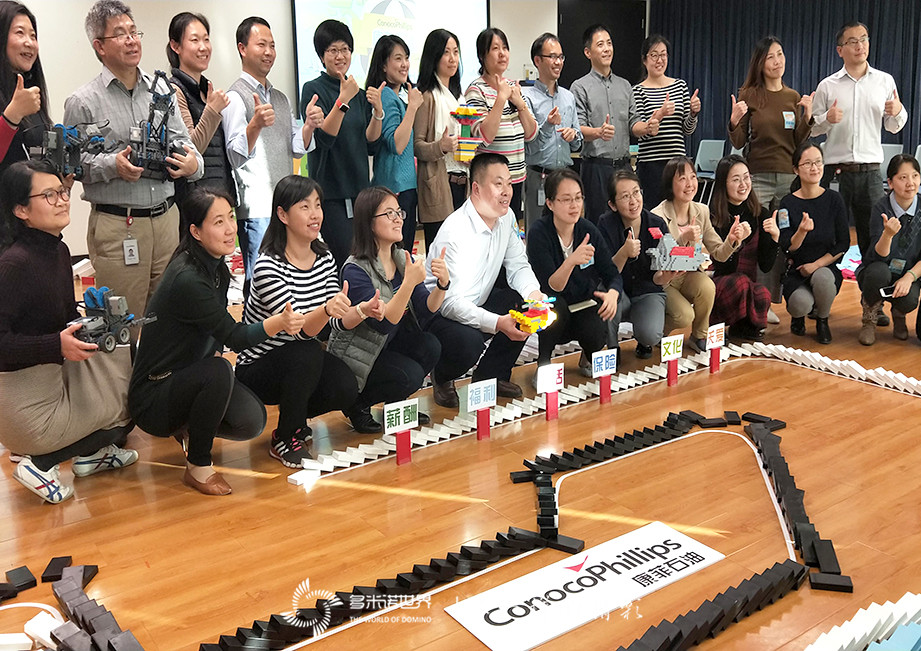 康菲石油職業之旅-多米諾團隊大挑戰
