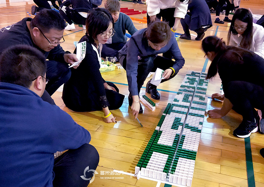 惶者生存、奮發(fā)生長-廣聯(lián)達教育培訓事業(yè)部多米諾團隊大挑戰(zhàn)