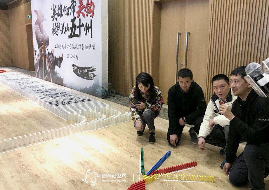 吳鉤計劃-戰投英雄聯盟出征多米諾世界