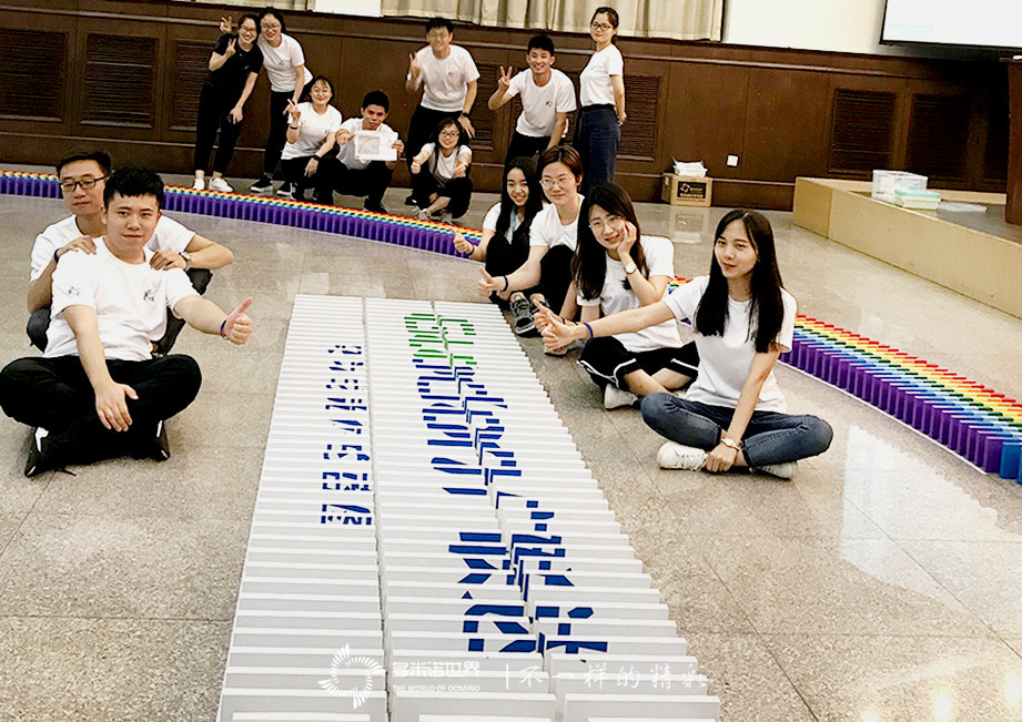 廣聯達2018屆營銷管培生多米諾特訓營