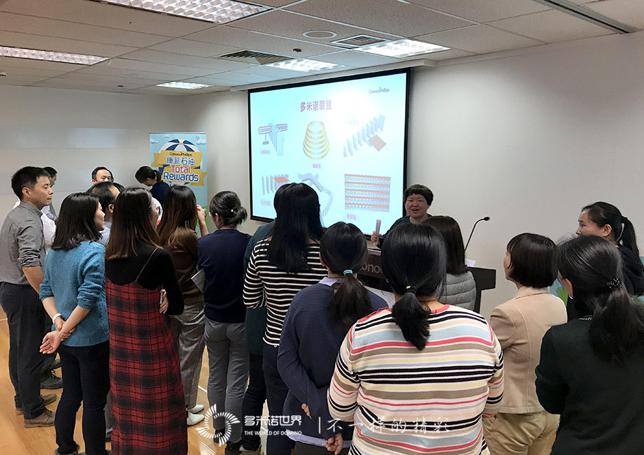 康菲石油職業之旅-多米諾團隊大挑戰