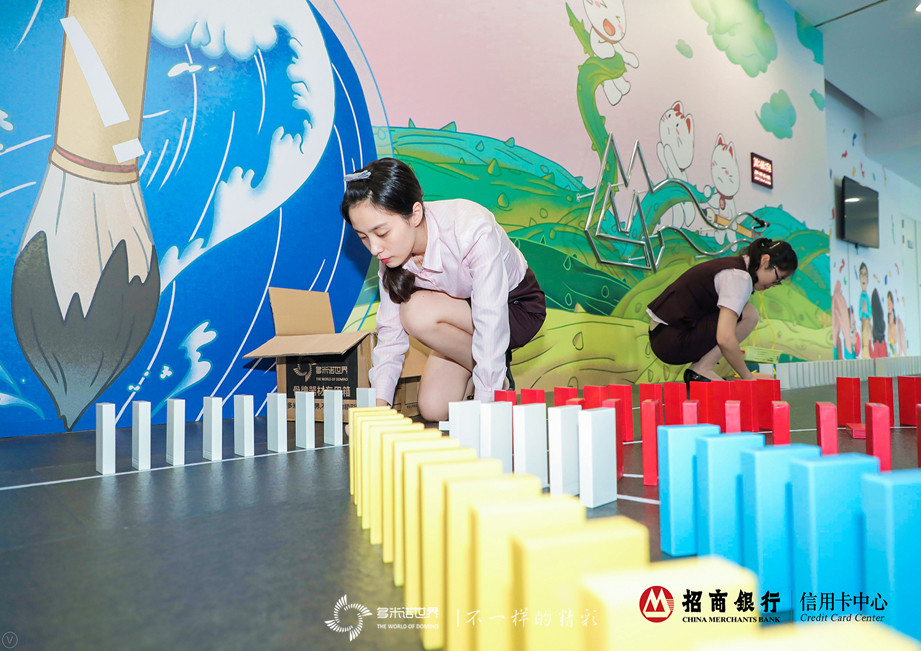 招行培訓師共碼骨牌，多米諾長卷喜迎教師節