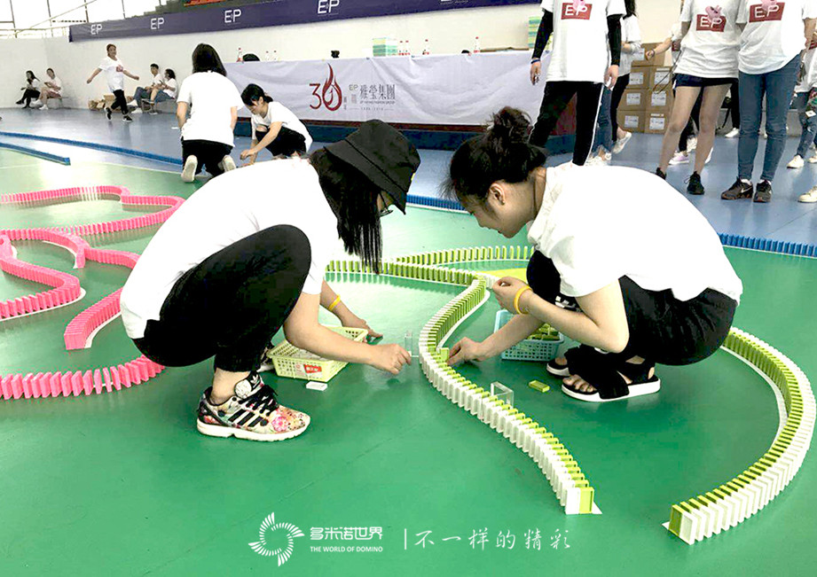 雅瑩多米諾團隊大挑戰祝福集團30周年