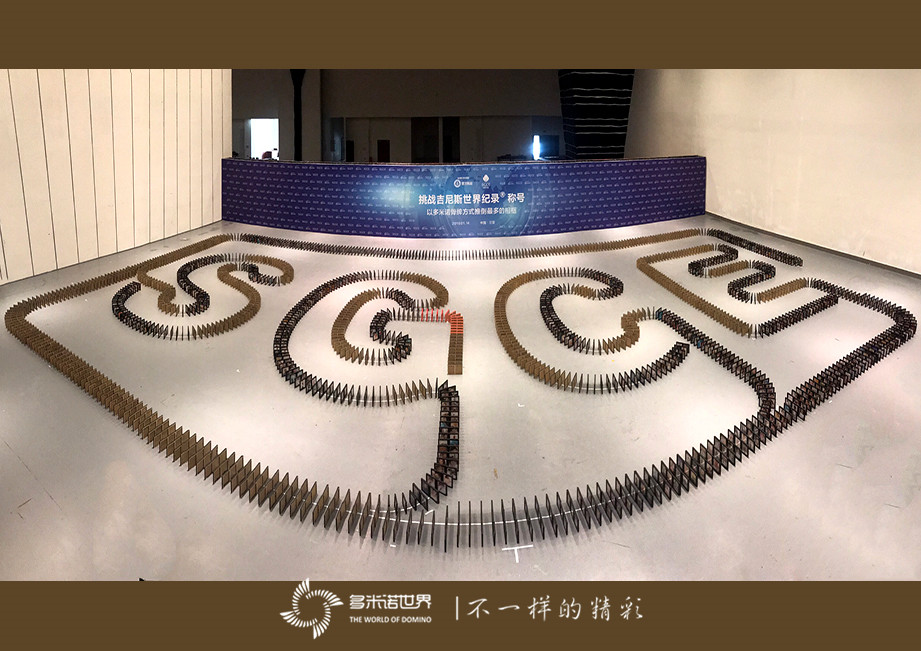 來自吉尼斯的挑戰——以多米諾方式推倒最多的相框