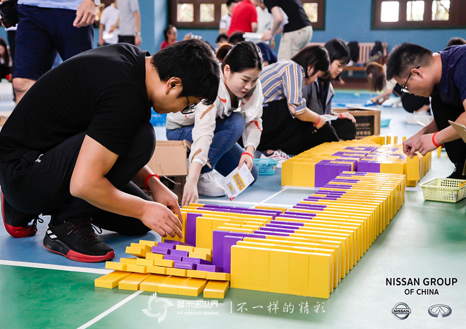 日產團隊昆明多米諾之旅