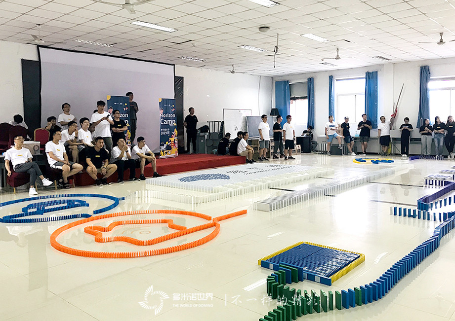 地平線大學2019班無限創意打造精彩多米諾世界