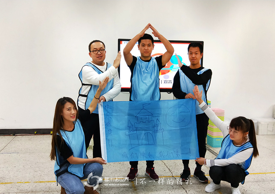 2018年度第四期富士康多米諾訓練營圓滿結束