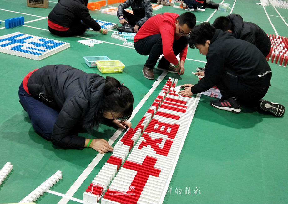 堅(jiān)定夢(mèng)想，再創(chuàng)輝煌-廣聯(lián)達(dá)北京分公司2019年會(huì)多米諾團(tuán)隊(duì)大挑戰(zhàn)