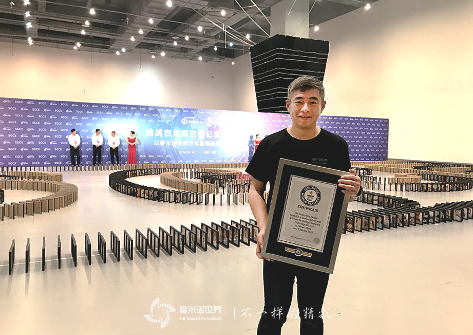 來自吉尼斯的挑戰——以多米諾方式推倒最多的相框