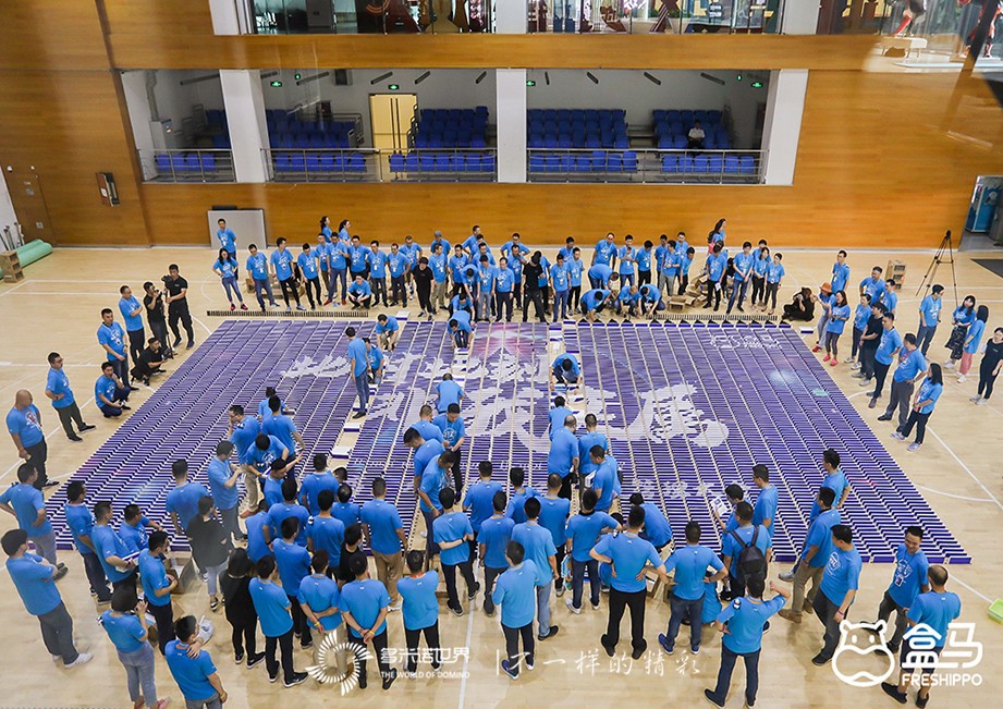 此時此刻、非我莫屬-多米諾出彩盒馬店長大會