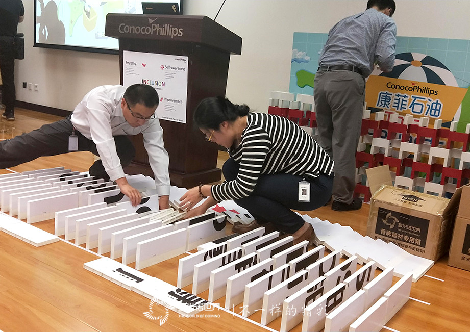 康菲石油職業之旅-多米諾團隊大挑戰